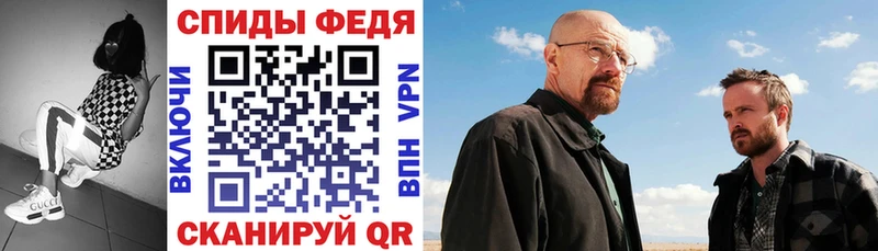 АМФ Розовый  Купить где  Тарко-Сале 