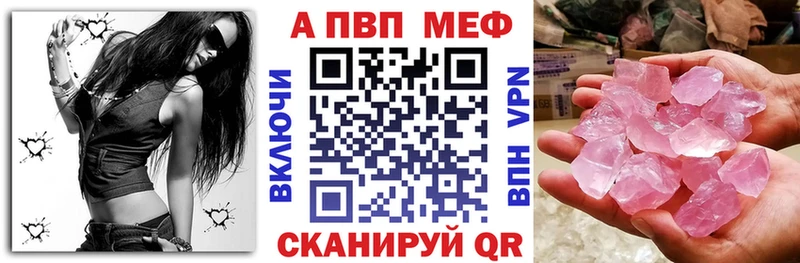 Купить закладки  Тарко-Сале  А ПВП VHQ 