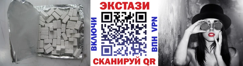 Купить закладки  Тарко-Сале  Ecstasy 250 мг 
