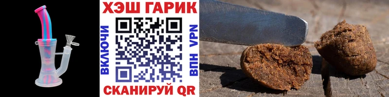 Купить где  Тарко-Сале  ГАШИШ гарик 