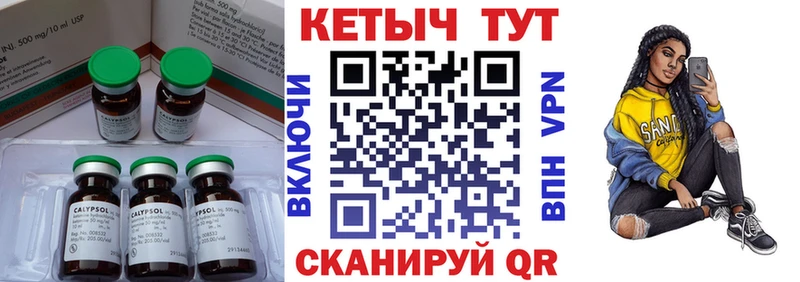 Кетамин ketamine  Купить  Тарко-Сале 