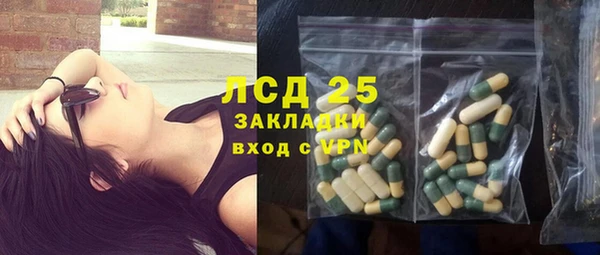 mix Балахна