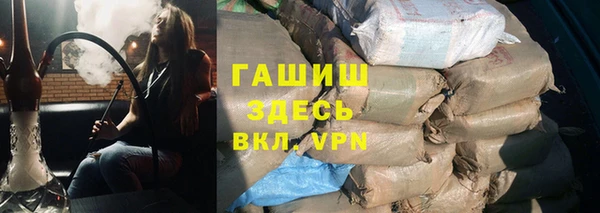 каннабис Балабаново