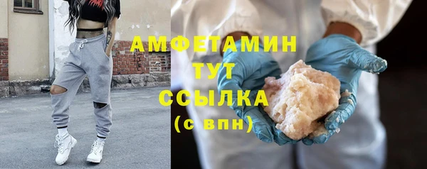 первитин Баксан