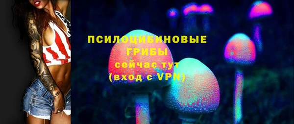 каннабис Балабаново