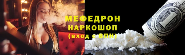 первитин Баксан