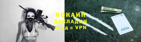 mix Балахна