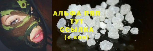 первитин Баксан