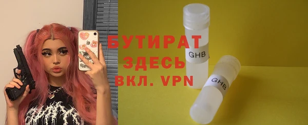 первитин Баксан
