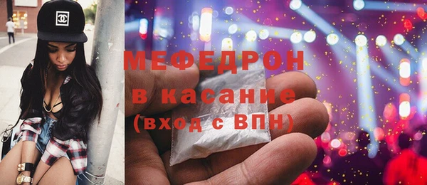первитин Баксан