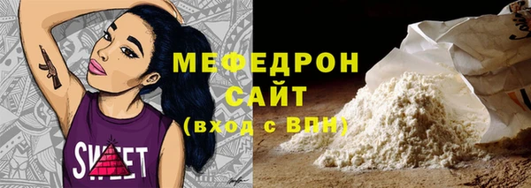 mix Балахна