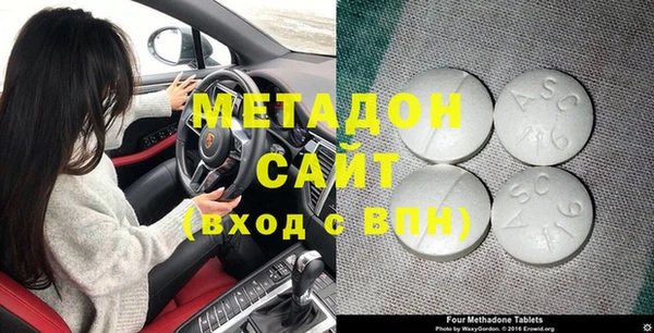 первитин Баксан