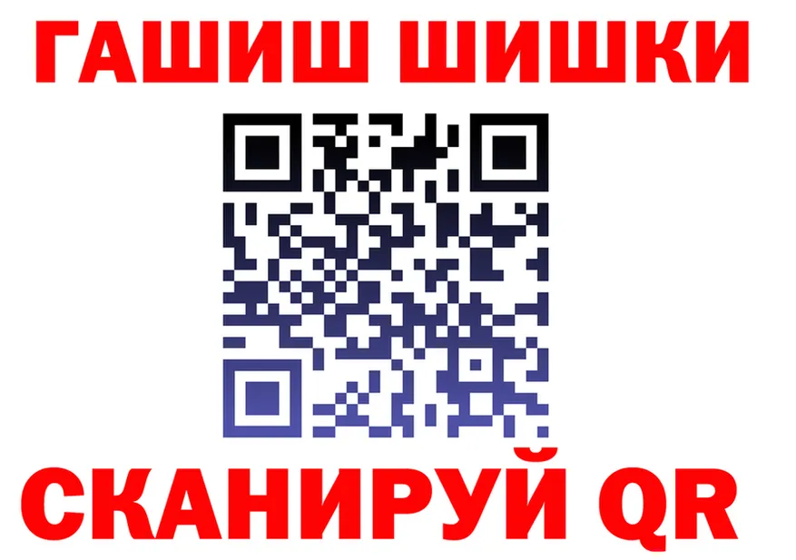 БУТИРАТ Butirat ссылка это OMG Тарко-Сале