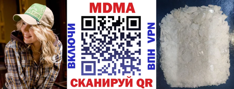 Купить  Тарко-Сале  MDMA VHQ 