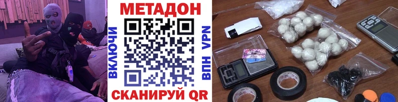МЕТАДОН мёд  Купить закладки  Тарко-Сале 