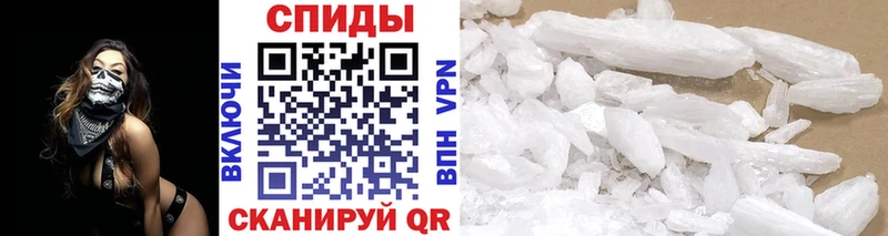 Купить  Тарко-Сале  Метамфетамин Methamphetamine 