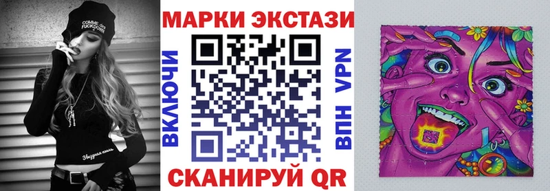 Купить закладки  Тарко-Сале  Марки N-bome 1500мкг 