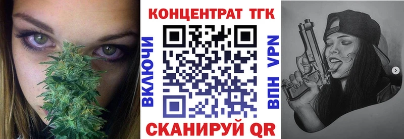 Купить закладки  Тарко-Сале  ТГК вейп с тгк 